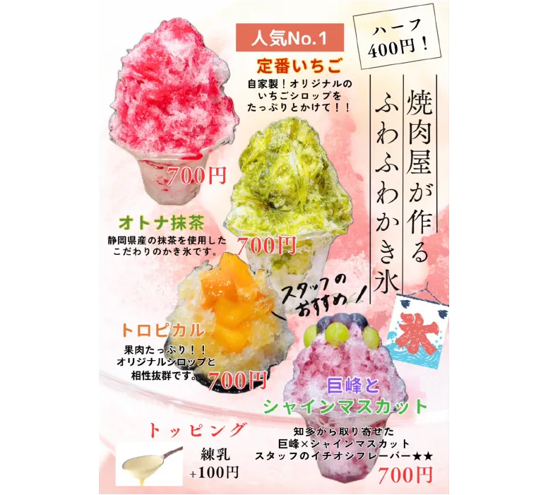 英はなぶさのキッチンカー